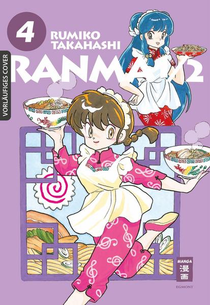Ranma 1/2 - new edition 04
