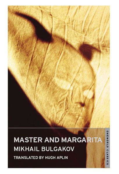 Master and Margarita